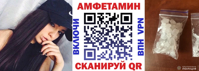 сайты даркнета наркотические препараты  мега ONION  Фрязино  купить наркоту  АМФЕТАМИН 97% 