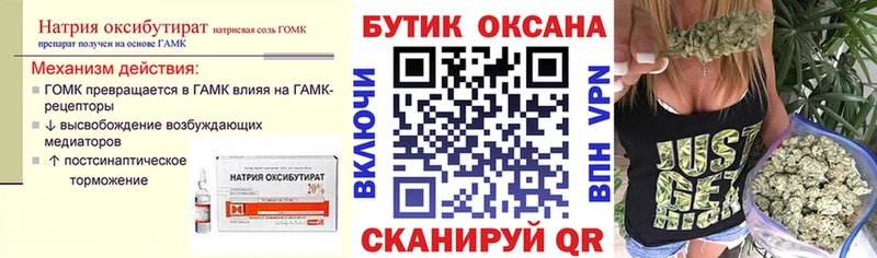 БУТИРАТ бутандиол Фрязино