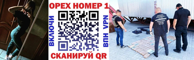 что такое   Фрязино  Cocaine VHQ 