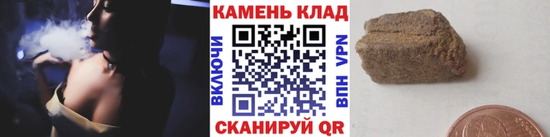 ГАШ гашик Фрязино