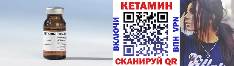 купить  сайты  Фрязино  KRAKEN ТОР  Кетамин ketamine 