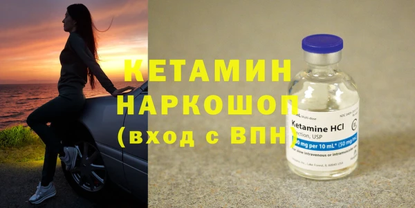 экстази Балахна