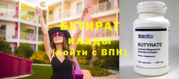 экстази Балахна
