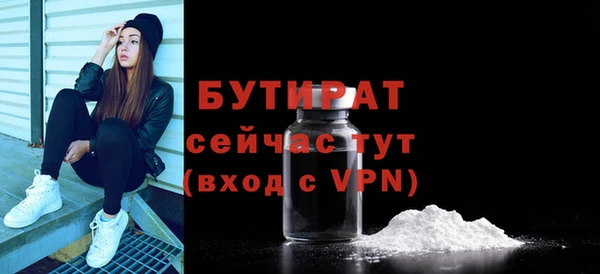 крисы Балабаново