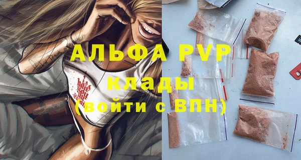 крисы Балабаново