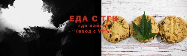 экстази Балахна