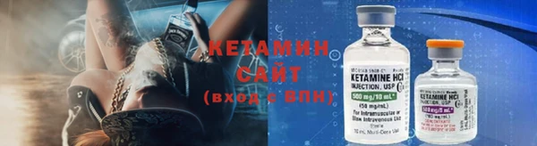 экстази Балахна