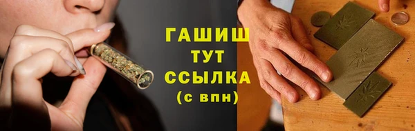 экстази Балахна