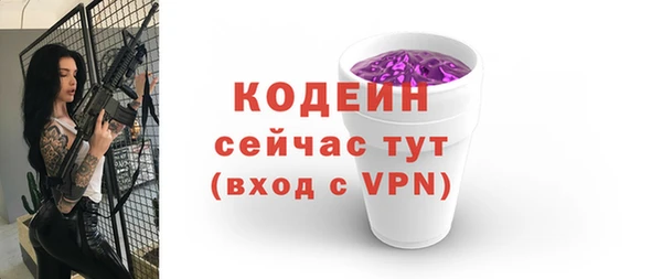 экстази Балахна