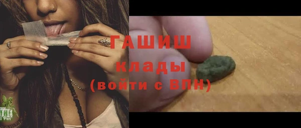 экстази Балахна