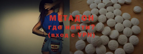 экстази Балахна