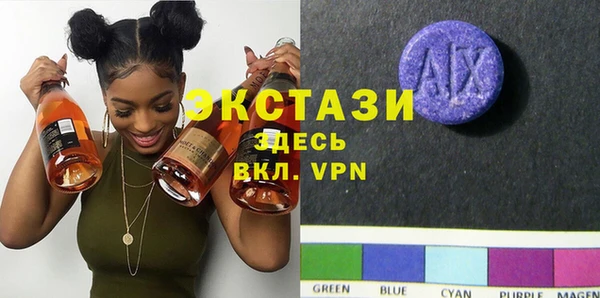 экстази Балахна