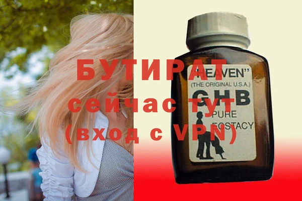 крисы Балабаново