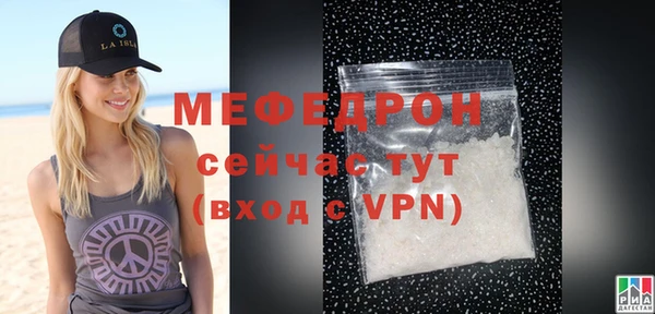 крисы Балабаново