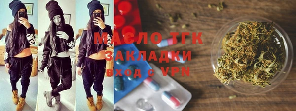 экстази Балахна