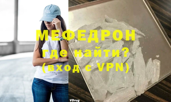 экстази Балахна