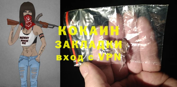 экстази Балахна