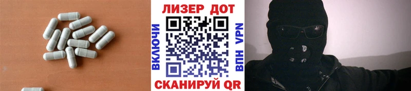 купить наркотик  Фрязино  площадка формула  LSD-25 экстази кислота 