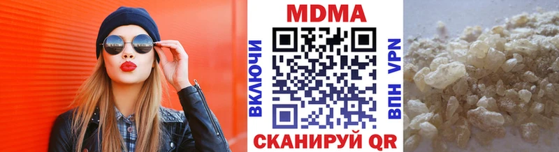 МДМА Molly  купить   Фрязино 