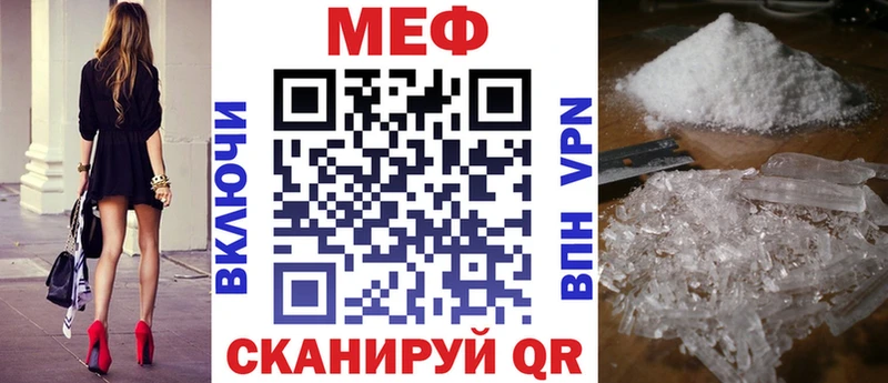 Меф mephedrone  kraken зеркало  Фрязино 