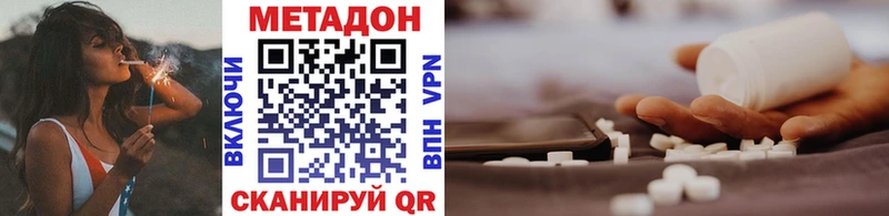 Метадон мёд  mega как войти  Фрязино 