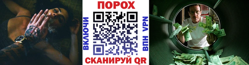 купить наркоту  Фрязино  МЕТАМФЕТАМИН винт 