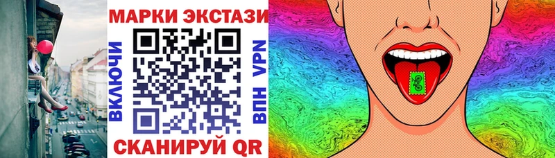 Марки 25I-NBOMe 1,5мг Фрязино
