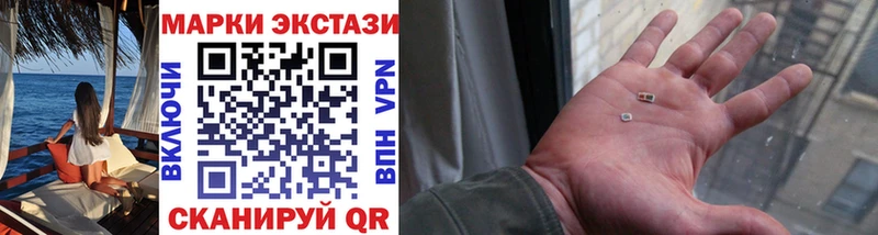 мега вход  Фрязино  Марки N-bome 1,8мг 