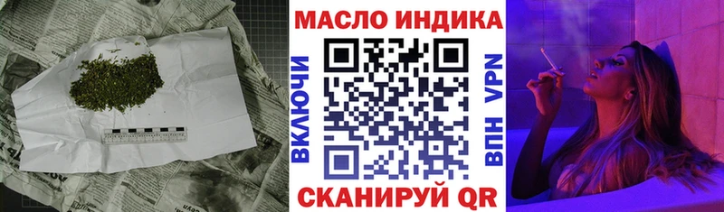Дистиллят ТГК жижа закладки Фрязино